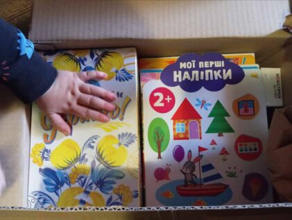 Спільний проєкт КРОК НАЗУСТРІЧ