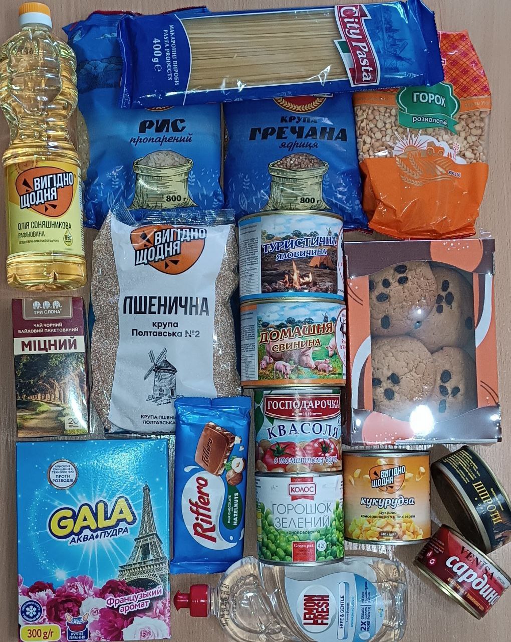 Допомогу отримали люди з Харківщини