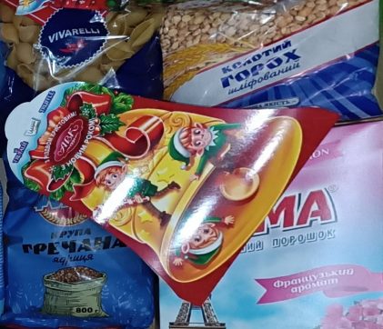 Збираємо 100 тисяч гривень на допомогу жителям прифронтових територій Харківської області