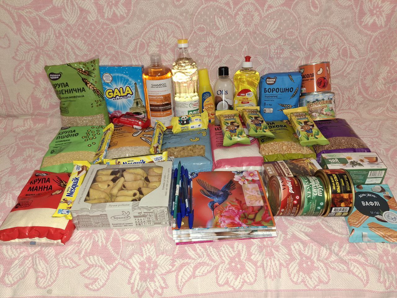 Допомогу отримала родина з Харкова